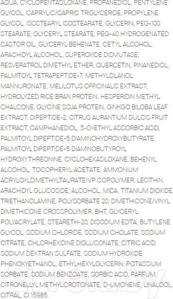 Изображение товара Крем для век Sesderma Контур C-Vit (15мл)