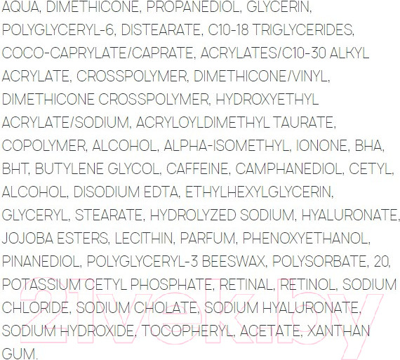 Изображение товара Крем для век Sesderma Контур Hidraderm Hyal (15мл)