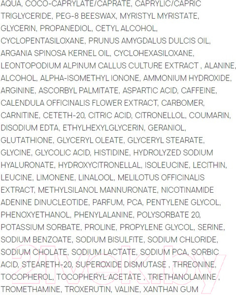 Изображение товара Крем для лица Sesderma Mesoses Омолаживающий Supreme (50мл)