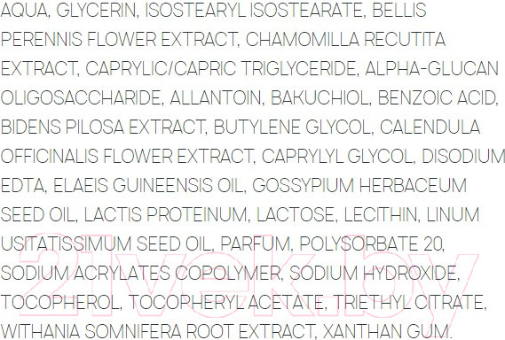 Изображение товара Сыворотка для лица Sesderma Samay Антивозрастная (30мл)