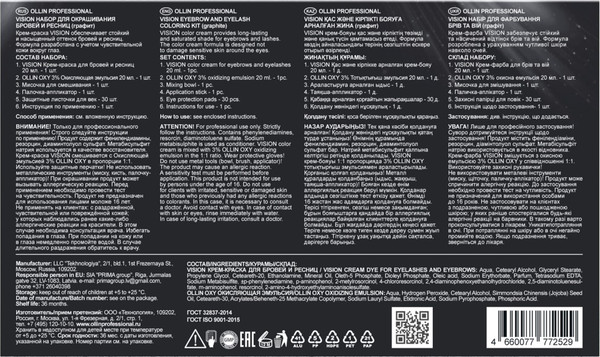 Изображение товара Набор для окрашивания бровей Ollin Professional Vision Для бровей и ресниц графит / 772529