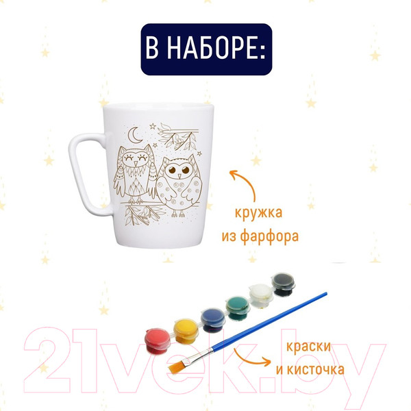 Изображение товара Набор для творчества Раскрась и подари Кружка-раскраска Совята / cup-1007