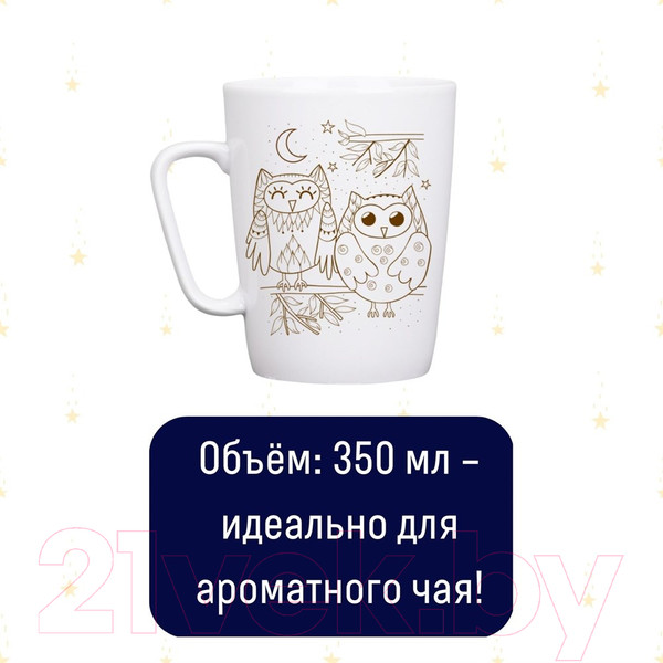 Изображение товара Набор для творчества Раскрась и подари Кружка-раскраска Совята / cup-1007