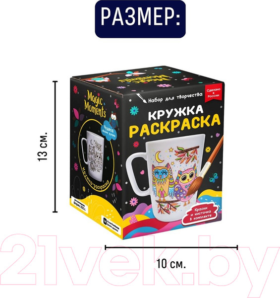Изображение товара Набор для творчества Раскрась и подари Кружка-раскраска Совята / cup-1007