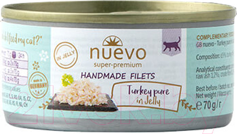 Изображение товара Влажный корм для кошек Nuevo Из филе индейки в желе / 95022 (70г)