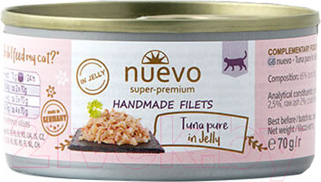 Изображение товара Влажный корм для кошек Nuevo Из филе тунца в желе / 95024 (70г)