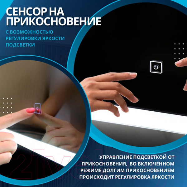 Изображение товара Зеркало Пекам Greta 110x80 / greta-110x80s (с подсветкой, с сенсором на прикосновение)