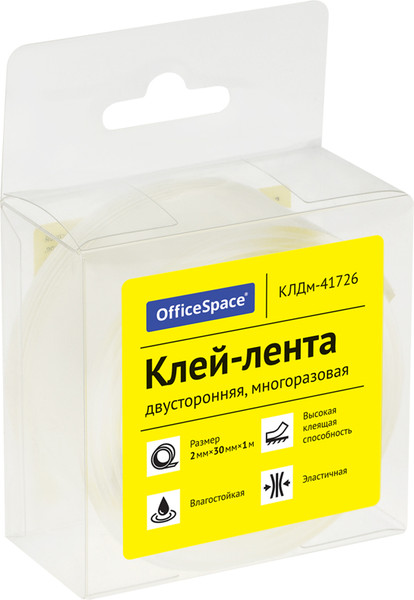 Изображение товара Скотч двухсторонний OfficeSpace Двусторонний / КЛДм-41726