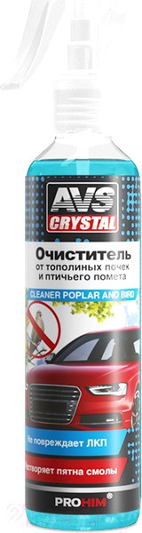 Изображение товара Очиститель гудрона и cледов насекомых AVS AVK-057 / A07484S (250мл)