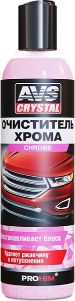 Изображение товара Очиститель кузова AVS AVK-690 / A40060S (250мл)