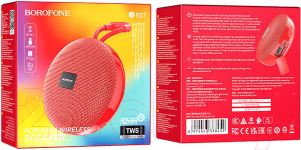 Изображение товара Портативная колонка Borofone BR27 (красный)