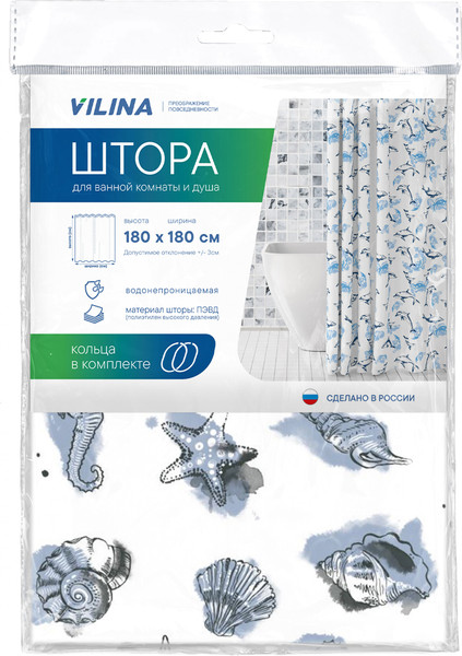 Изображение товара Шторка-занавеска для ванны Вилина Посейдон 6984-007 (180x180, черный)