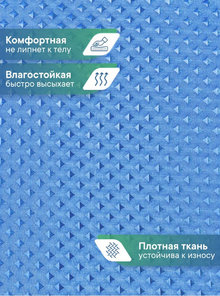 Изображение товара Шторка-занавеска для ванны Вилина Бриллиант 6757 (180x180, ромб/голубой)