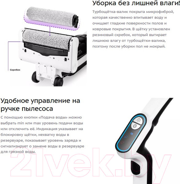 Изображение товара Вертикальный пылесос Kitfort KT-5155
