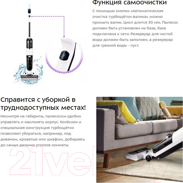 Изображение товара Вертикальный пылесос Kitfort KT-5155