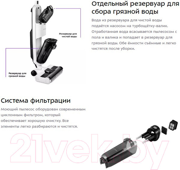 Изображение товара Вертикальный пылесос Kitfort KT-5155