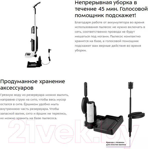 Изображение товара Вертикальный пылесос Kitfort KT-5155