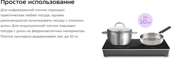 Изображение товара Электрическая настольная плита Kitfort KT-164