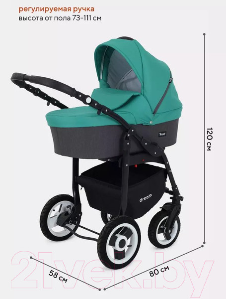 Изображение товара Детская универсальная коляска Rant Dream 2 в 1 (08, серый/темно-зеленый)