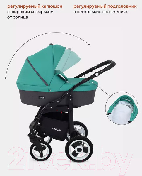 Изображение товара Детская универсальная коляска Rant Dream 2 в 1 (08, серый/темно-зеленый)