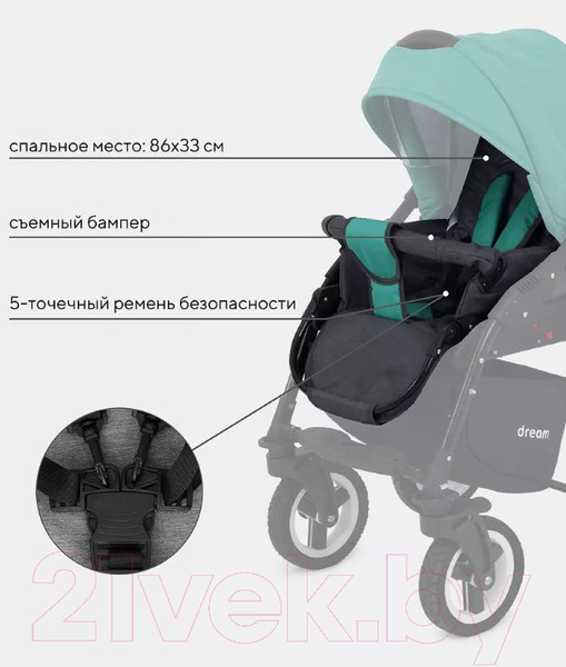 Изображение товара Детская универсальная коляска Rant Dream 2 в 1 (08, серый/темно-зеленый)