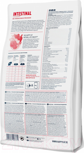 Изображение товара Сухой ветеринарный корм для кошек Happy Cat Vet Diet Intestinal Adult (1кг)