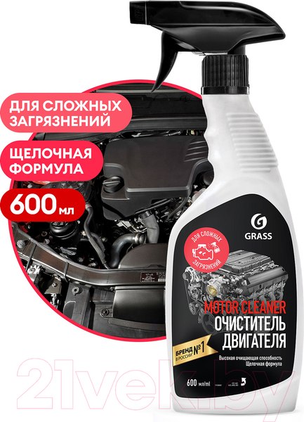 Изображение товара Очиститель двигателя Grass Motor Cleaner 110442 (600мл)