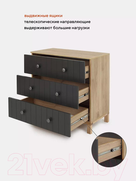 Изображение товара Комод пеленальный Rant Bamboo / 108 (Moon Grey)