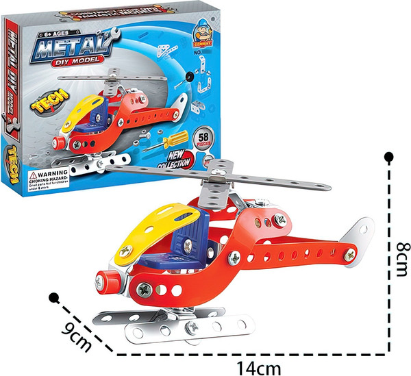 Изображение товара Игрушка-конструктор Sima-Land Вертолет / 1043448