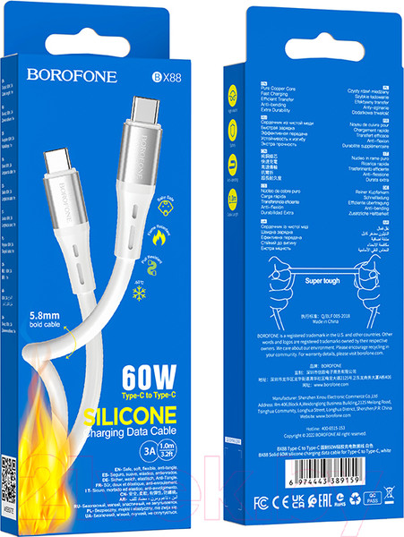Изображение товара Кабель Borofone BX88 Type-C to Type-C (1м, белый)