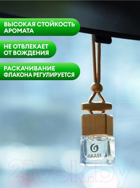 Изображение товара Ароматизатор автомобильный Grass Charm / AC-0194