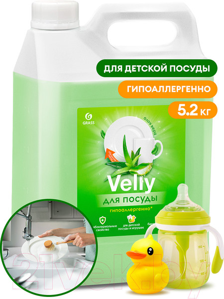 Изображение товара Средство для мытья посуды Grass Velly Sensitive Алоэ вера / 125742 (5.2кг)