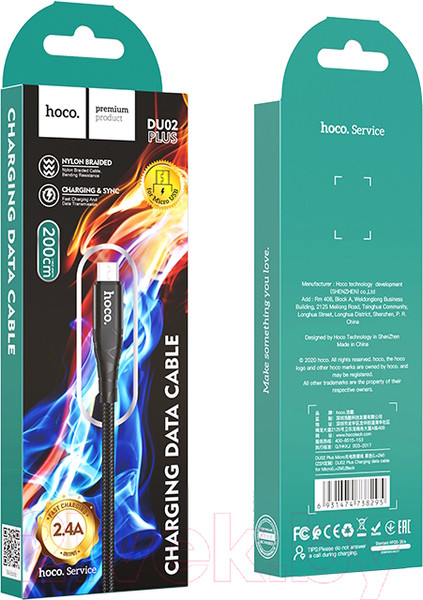 Изображение товара Кабель Hoco DU02 Plus Micro (2м, черный)
