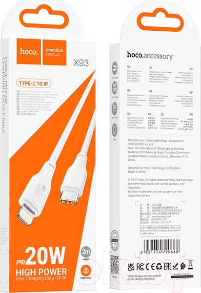 Изображение товара Кабель Hoco X93 Type-C to Lightning (2м, белый)