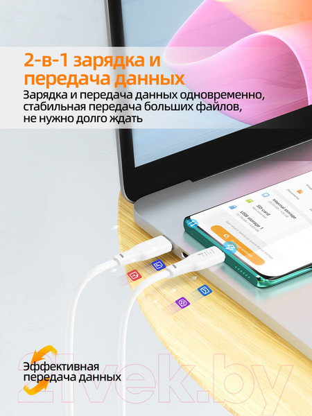 Изображение товара Кабель Hoco X93 Type-C to Lightning (2м, белый)