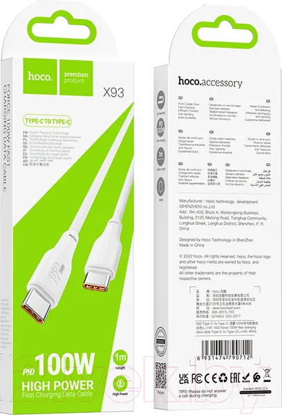 Изображение товара Зарядный кабель Hoco X93 Type-C to Type-C (1м, белый)