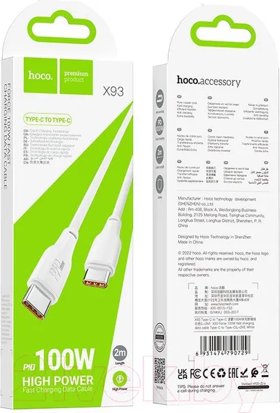 Изображение товара Зарядный кабель Hoco X93 Type-C to Type-C 100W (2м, белый)