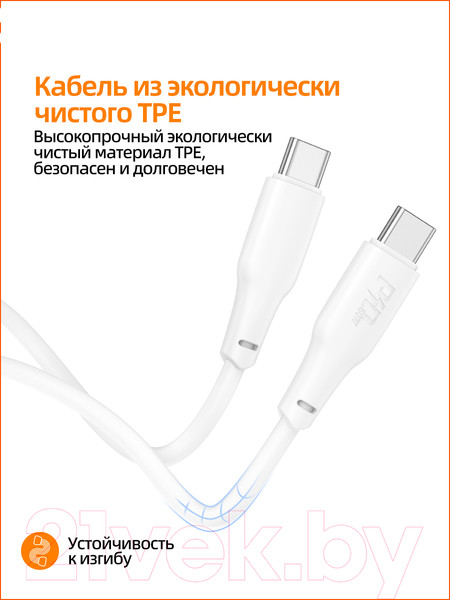Изображение товара Кабель Hoco X93 Type-C to Type-C 60W (2м, белый)