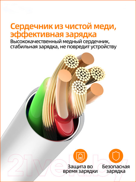 Изображение товара Кабель Hoco X93 Type-C to Type-C 60W (2м, белый)