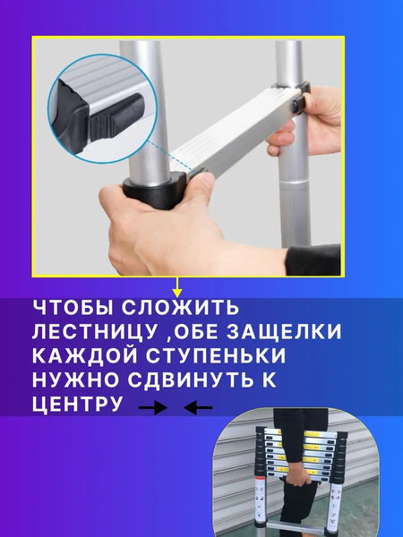 Изображение товара Телескопическая лестница Forsage F-UP140(54151)