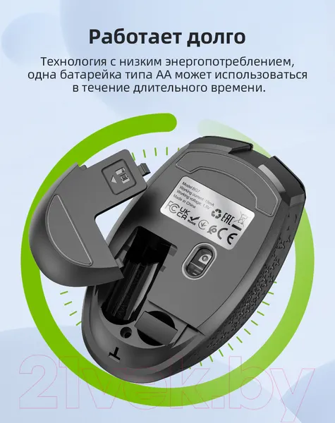 Изображение товара Мышь Borofone BG7 (черный)
