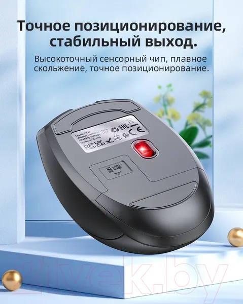 Изображение товара Мышь Borofone BG7 (черный)