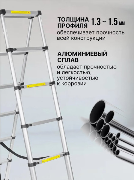 Изображение товара Лестница-стремянка Forsage F-UP200-2 (54156)