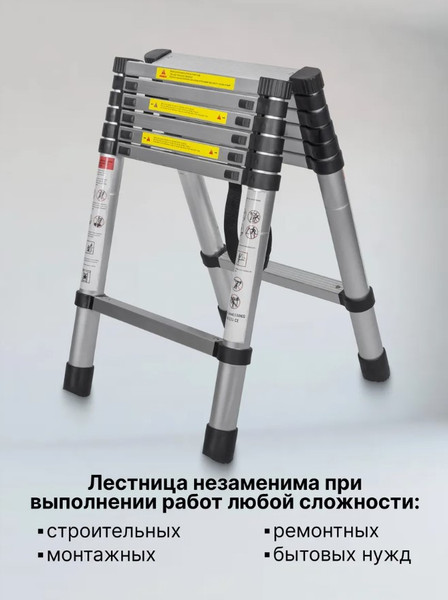 Изображение товара Лестница-стремянка Forsage F-UP200-2 (54156)