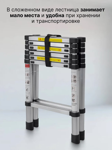 Изображение товара Лестница-стремянка Forsage F-UP200-2 (54156)