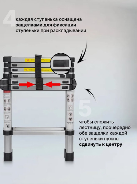 Изображение товара Лестница-стремянка Forsage F-UP200-2 (54156)