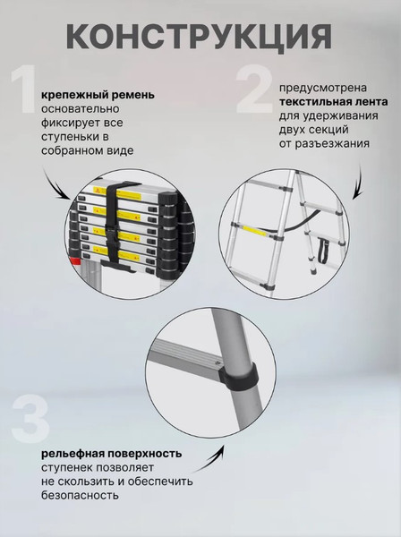 Изображение товара Лестница-стремянка Forsage F-UP260-2 (54160)
