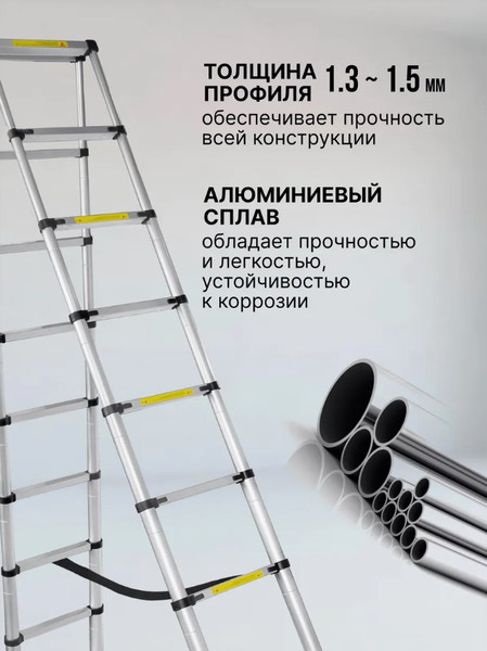 Изображение товара Лестница-стремянка Forsage F-UP260-2 (54160)