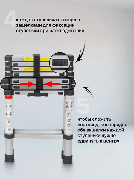 Изображение товара Лестница-стремянка Forsage F-UP260-2 (54160)