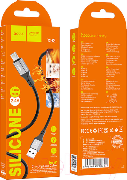 Изображение товара Кабель Hoco X92 Lightning (3м, черный)